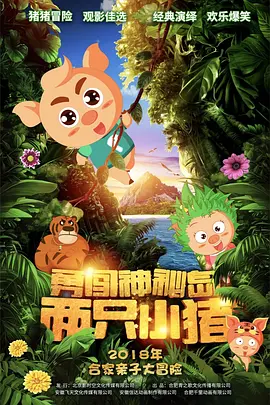 亚洲欧美卡通另类